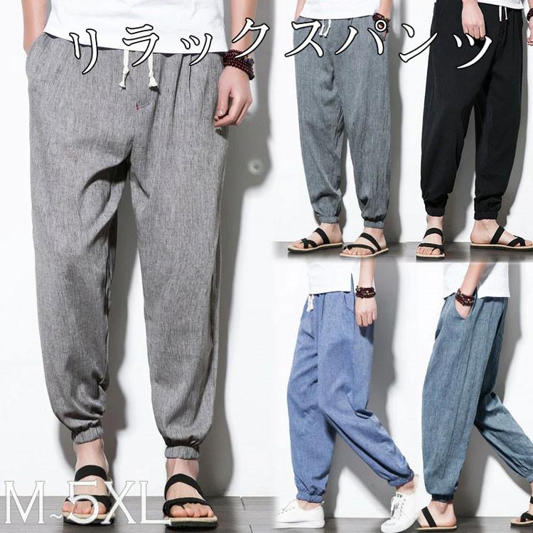 リラックスパンツ ルーズパンツ ハーレム 和風 中華 チャイナ メンズ レディース ストリート Jh Yh Zbon7 011 Loloヤフーショップ 通販 Yahoo ショッピング