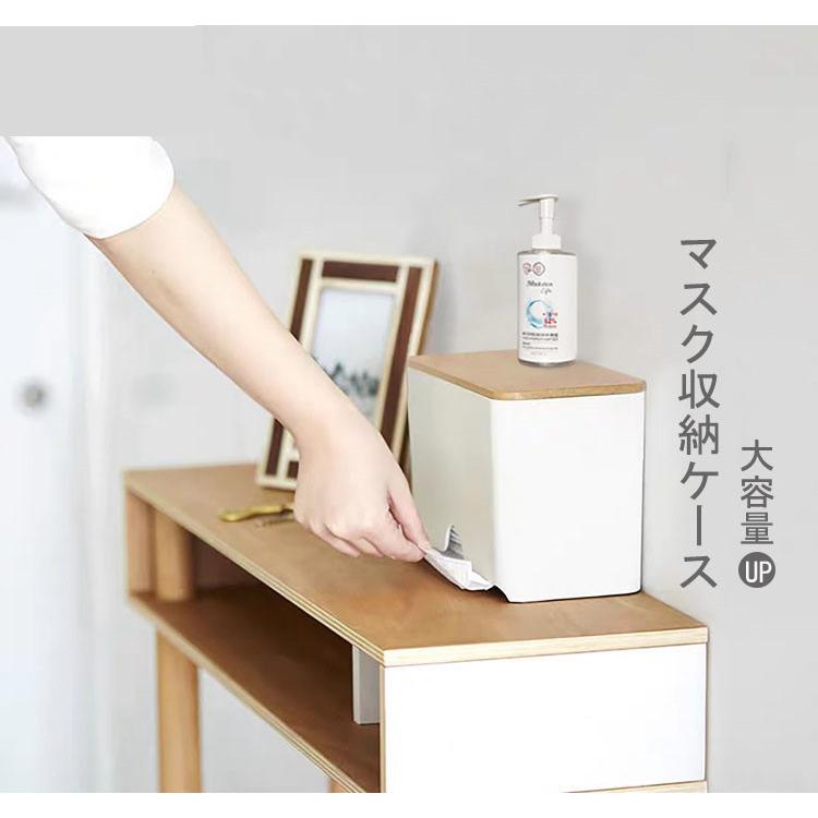 マスクケース マスク入れ ボックス Box ディスペンサーマスク 紙マスク 収納 省スペース ナチュラル おしゃれ シンプル 北欧 木目調 お気に入り リビング