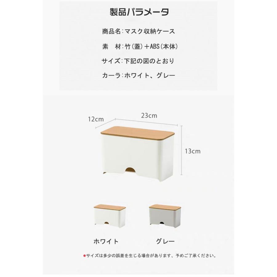 マスクケース マスク入れ ボックス Box ディスペンサーマスク 紙マスク 収納 おしゃれ 木目調 北欧 ナチュラル シンプル 省スペース リビング Llllsn10 Loloヤフーショップ 通販 Yahoo ショッピング