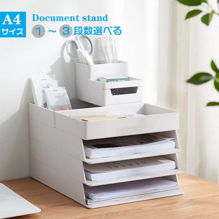 収納ボックス ドキュメントスタンド ケース 卓上 書類 北欧 ファイル 収納ケース 小物入れ Storage Box ファイルケース 文房具 Llllsn16 Loloヤフーショップ 通販 Yahoo ショッピング