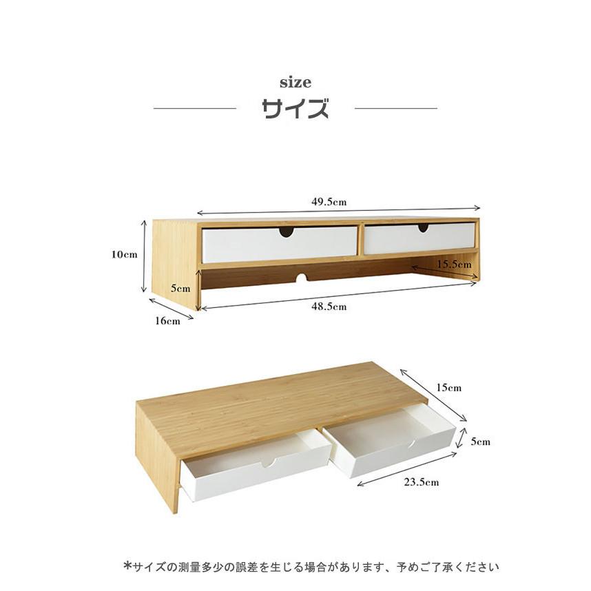 モニター台 竹製 机上 卓上 ラック 収納 Pc 引出し付き 小物収納 幅50cm 奥行15cm 肩こり軽減 Dvdレコーダー収納 ブルーレイレコーダー台 机上ラック 北欧 Llsyunou11 Loloヤフーショップ 通販 Yahoo ショッピング