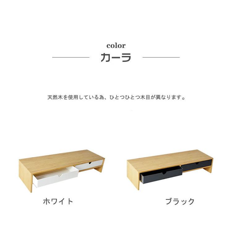 モニター台 竹製 机上 卓上 ラック 収納 Pc 引出し付き 小物収納 幅50cm 奥行15cm 肩こり軽減 Dvdレコーダー収納 ブルーレイレコーダー台 机上ラック 北欧 Llsyunou11 Loloヤフーショップ 通販 Yahoo ショッピング