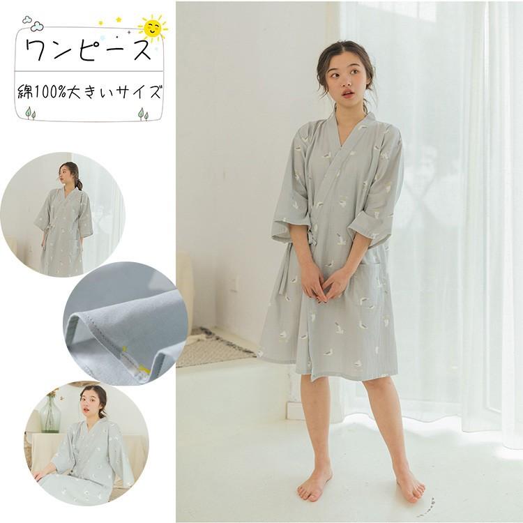夏新作 綿100 パジャマ ワンピース レディース ルームウェア 寝巻き 半袖 部屋着 寝間着 可愛い ゆったり 大きいサイズ 白鳥模様 Lu Loloヤフーショップ 通販 Yahoo ショッピング