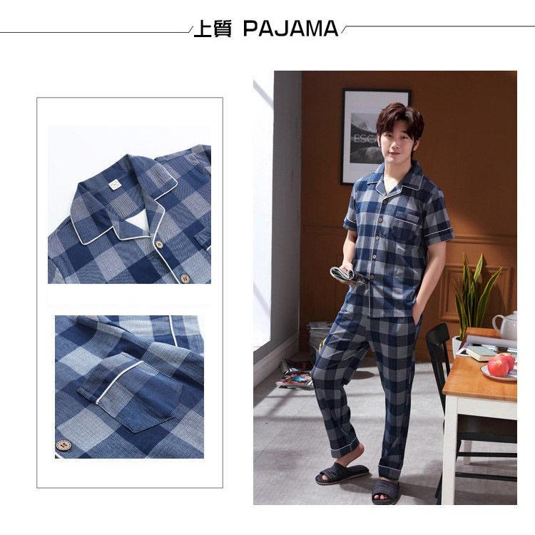 パジャマ メンズ 春夏 綿100 半袖 前開き チェック柄 紳士 男物 男性用 父の日 プレゼント ルームウェア ストレッチ 上下セット 宅配便送料無料