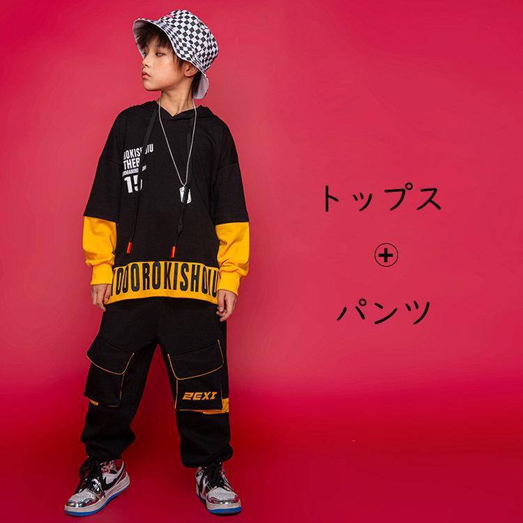 キッズダンス衣装 ヒップホップ 派手 ダンス衣装 ズ ダンス 衣装 かっこいい 男女兼用 トップス パンツ キッズダンス 演出服 舞台服 激安 Wfzm 04 Loloヤフーショップ 通販 Yahoo ショッピング