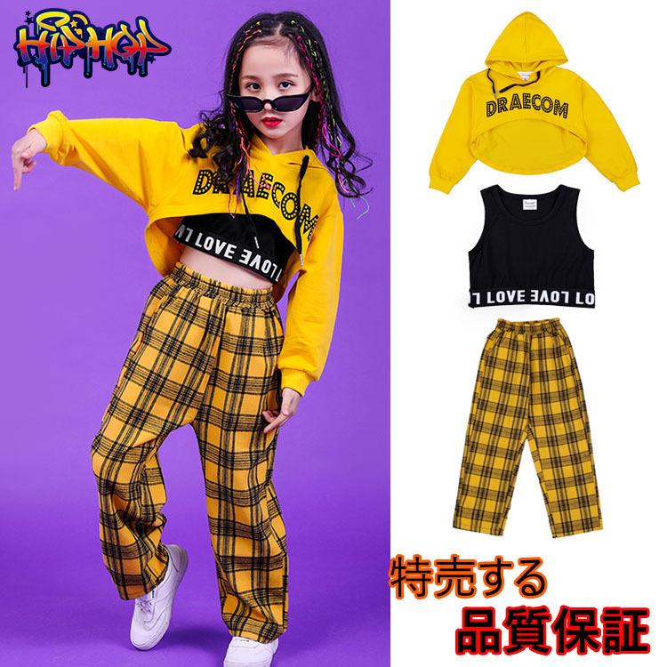 ヒップホップ キッズダンス衣装 派手 セットアップ ガールズ トップス ヘソ出し パンツ Jazz キッズダンス 子供服 ジャッズダンス かっこいい 演出服 舞台服 Wfzm 09 Loloヤフーショップ 通販 Yahoo ショッピング