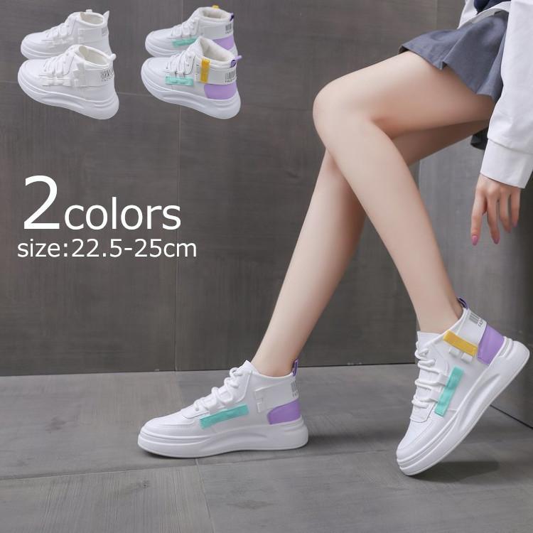 スニーカーレディース 厚底 スニーカー レディース シンプル カジュアル 韓国風 疲れない ランニング シューズ 旅行 Sneaker 普段履き Wkx 70 Loloヤフーショップ 通販 Yahoo ショッピング