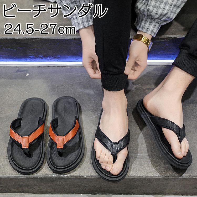 メンズ ビーチサンダル プリントトングサンダル おしゃれ メンズファッション アウトドア キャンプ ビーチ 履きやすい 軽量 海 秋 人気 おしゃれ サンダル Wm Boytx05 Loloヤフーショップ 通販 Yahoo ショッピング