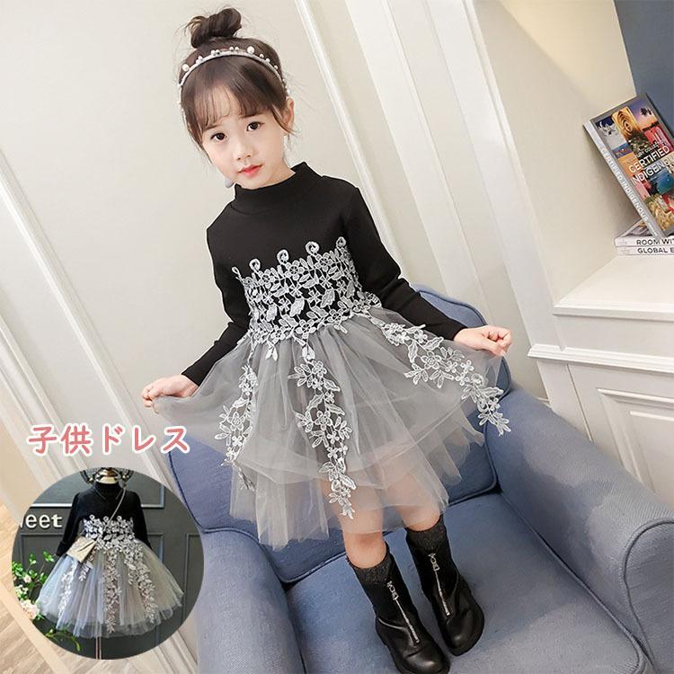子供ワンピース ニット キッズ 長袖 韓国子供服 春秋 女の子 ベビードレス 可愛い 子どもドレス 赤ちゃん 黒ワンピ 卒園式 ふわふわ 結婚式 発表会 :wm-girlbaby-03:LOLOヤフーショップ - 通販 - Yahoo!ショッピング 子供ワンピース ニット キッズ 長袖 韓国子供服 春秋 女の子 ベビードレス 可愛い 子どもドレス 赤ちゃん 黒ワンピ 卒園式 ふわふわ 結婚式 発表会 :wm-girlbaby-03:LOLOヤフーショップ - 通販 - Yahoo!ショッピング