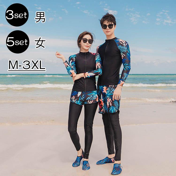 店内全品ポイント2倍!! ⭐️新品 120 2XLカラフル ラッシュガード 黒 水着 オシャレ 海水浴 通販 SALE❣️長袖ラッシュガード レギンス 100cm 新品 送料込み オシャレ♡