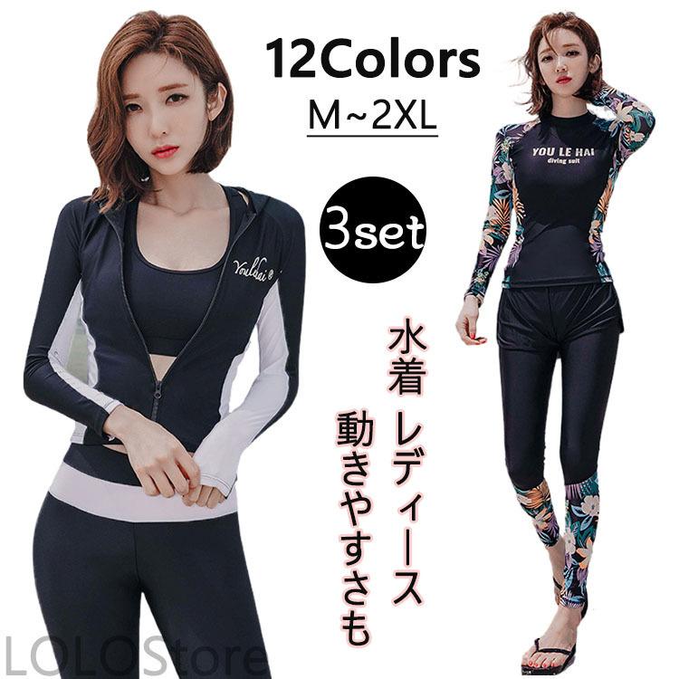 体型カバー 水着 レディース 長袖ラッシュガード 3点上下セット フィットネス水着 セパレート かわいい ショートパンツック柄 30代 40代 50代 オトナ女子 Wm Yy12 Loloヤフーショップ 通販 Yahoo ショッピング