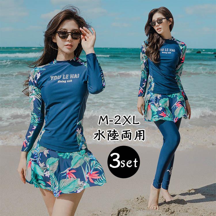 フィットネス 水着 レディース ラッシュガード タンキニ セパレート体型カバー 長袖 スイミング パンツ 3点セット 可愛い スポーツタイプ 女性水着 Wm Yy17 Loloヤフーショップ 通販 Yahoo ショッピング