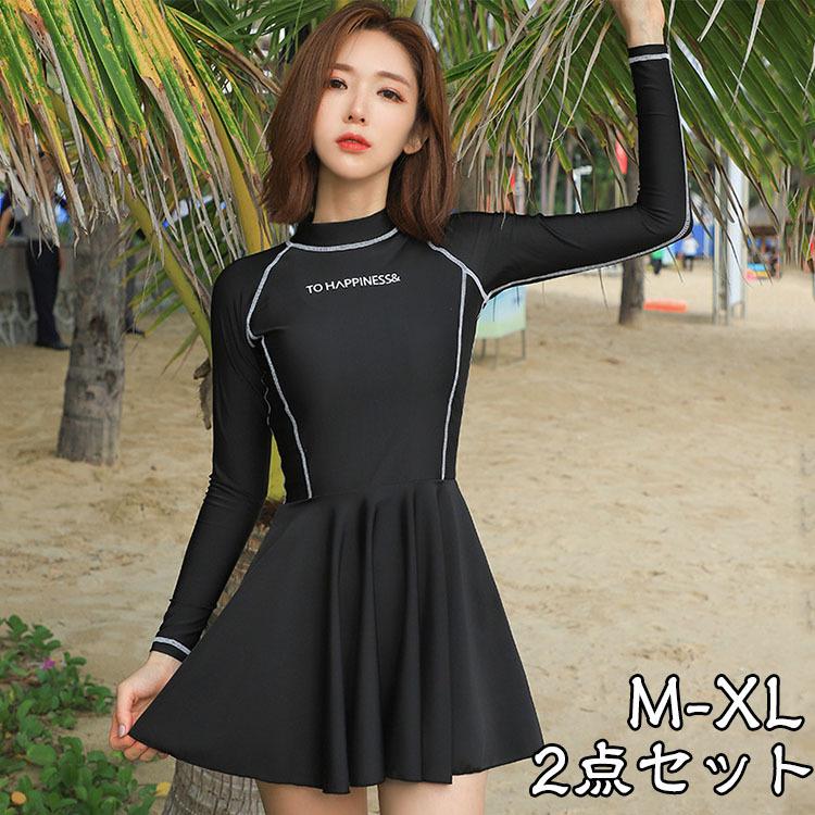 水着 ワンピース レディース 体型カバー水着 Uv フィットネス水着 長袖 ぽっちゃり 30代 40代 50代 ママ水着 オトナ女子 無地 ブラック黒 セパレート Wm Yy45 Loloヤフーショップ 通販 Yahoo ショッピング