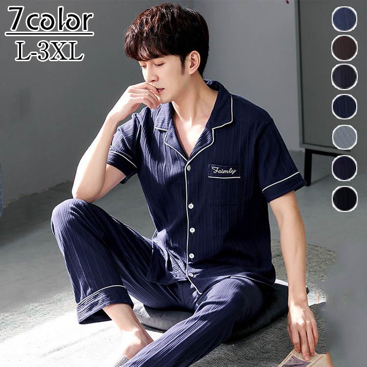 パジャマ メンズ 春夏 綿 半袖 前開き 上下セット 薄手の快適 長パン 男物 男性用 無地 プレゼント ルームウェア ストレッチ 寝間着 誕生日 プレゼント 父の日 Wnssym 18 Loloヤフーショップ 通販 Yahoo ショッピング