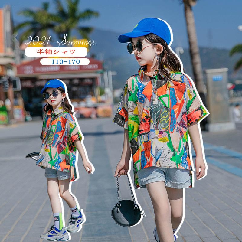 キッズダンス衣装 ヒップホップ 女の子 子供 セットアップ Hiphop 夏 半袖シャツ ダンス衣装 ジャズダンス ステージ衣装 トップス 韓国 練習着 発表会 応援団 Wttt 128 Loloヤフーショップ 通販 Yahoo ショッピング