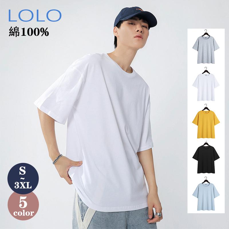 五分袖 Tシャツ メンズ 半袖 綿100 夏 無地 スウェット 大きいサイズ トップス おしゃれ メンズtシャツ コットン 涼しい 学生 カジュアル 代30代40代 Wtty 49 Loloヤフーショップ 通販 Yahoo ショッピング