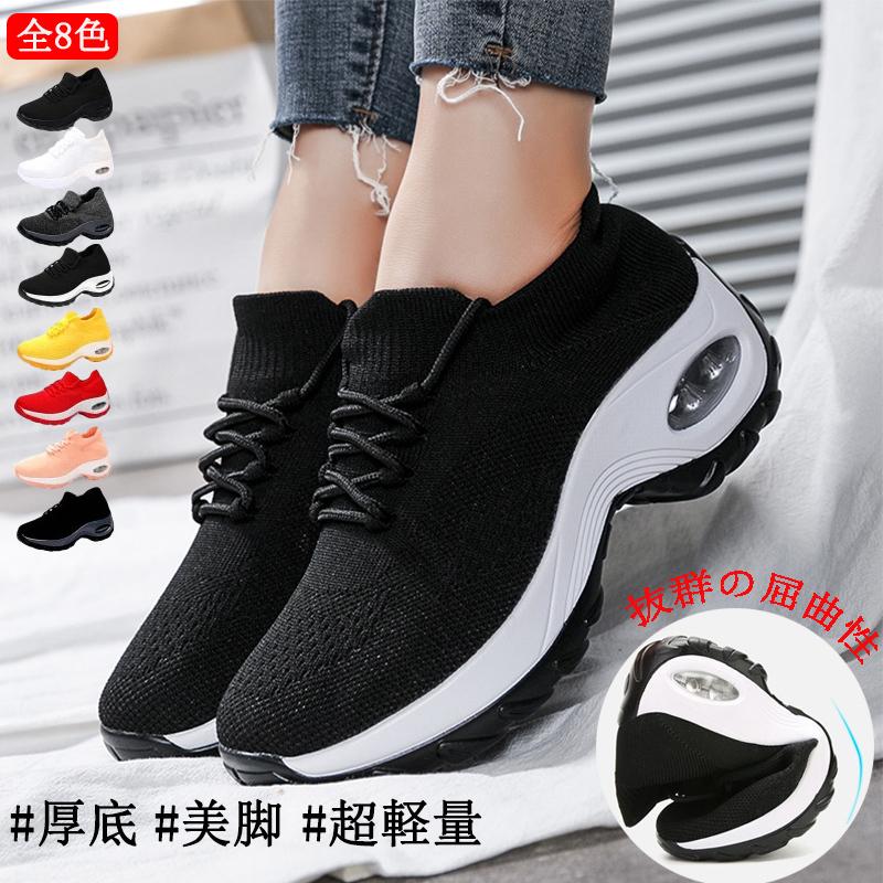 厚底 スニーカー ダッドスニーカー レディース インヒール スポーツ 5cmヒール 背が高くなる 身長アップ 白 アップ ブラック 全8色 美脚 超軽量 人気 学生 Xttz Loloヤフーショップ 通販 Yahoo ショッピング