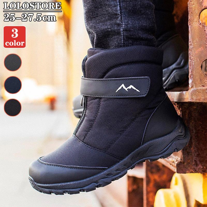 スノーブーツ メンズ 大人 防寒 雪遊び 防滑 防水 裏起毛 ショートブーツ 冬靴 モコモコ 暖か スノーシューズ 滑らない 雪用 ブーツ 大きいサイズ 3色 25 27 5cm Xttz 42 Loloヤフーショップ 通販 Yahoo ショッピング