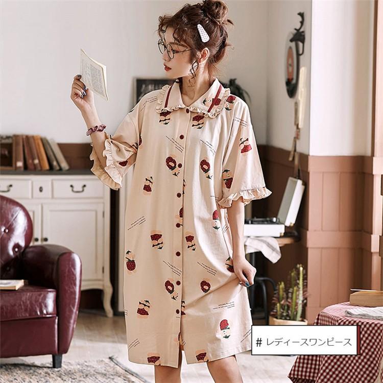 ペアルック カップル ペアお揃い 短袖 ワンピース イチゴ柄 上下 レディースパジャマ メンズパジャマ カップル 結婚祝い バレンタイン プレゼント 出産祝い Xujj 10 Loloヤフーショップ 通販 Yahoo ショッピング