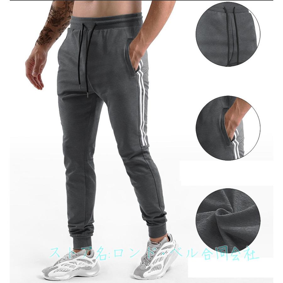 代30代40代 メンズ パンツ ジョガーパンツ トレーニングパンツ ジムウェア フィットネス スポーツパンツ ランニング カジュアル テーパード パンツ 運動着 Lona 1108 ロンドベルshop 通販 Yahoo ショッピング
