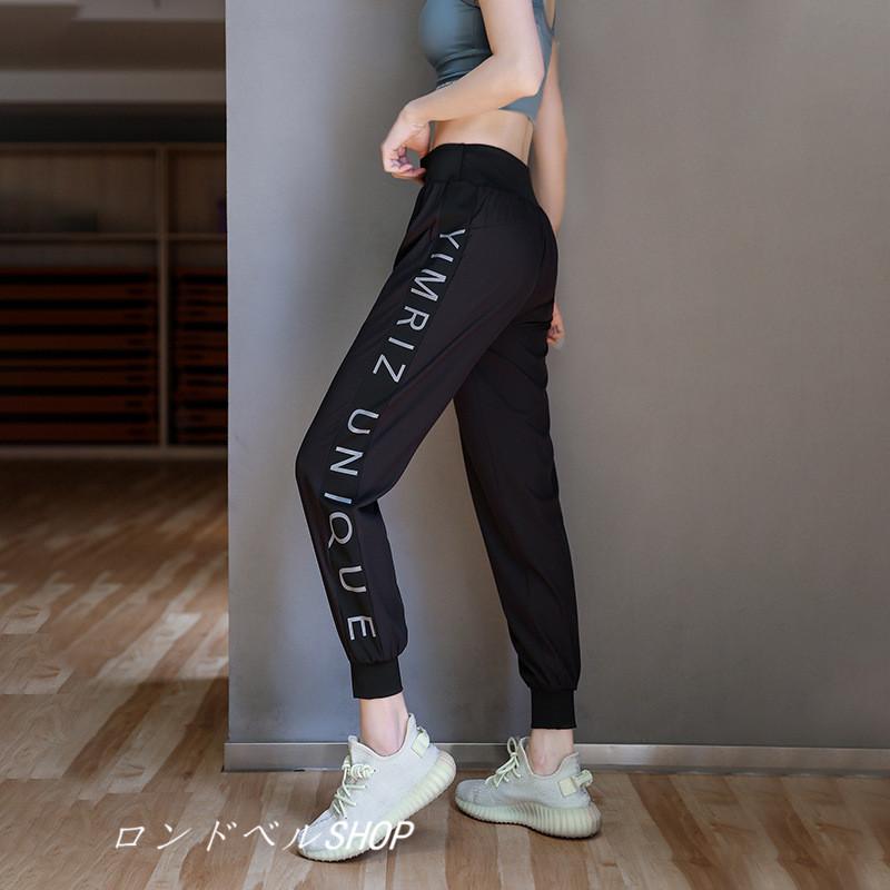 吸汗速乾 ゆったり ヨガウェア ヨガパンツ レディース ロングパンツ スポーツパンツ ストレッチパンツ フィットネス ジムウェア トレーニング 運動着 Ls 7063 ロンドベルshop 通販 Yahoo ショッピング