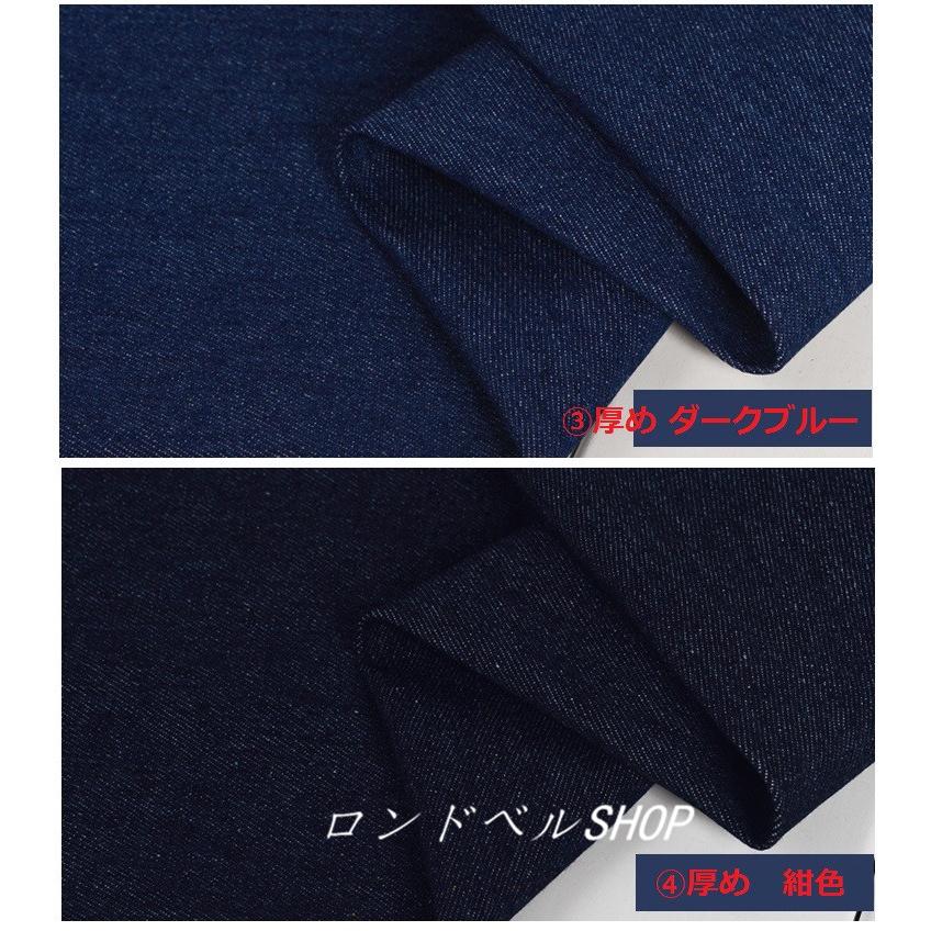 綿ポリエステル ソフトデニム生地 無地 インディゴ染め ジャケット パンツなどに最適くたっとしたデニム 裁縫 手作り 綿 生地 布 デニム ダンガリー Ls 966 ロンドベルshop 通販 Yahoo ショッピング