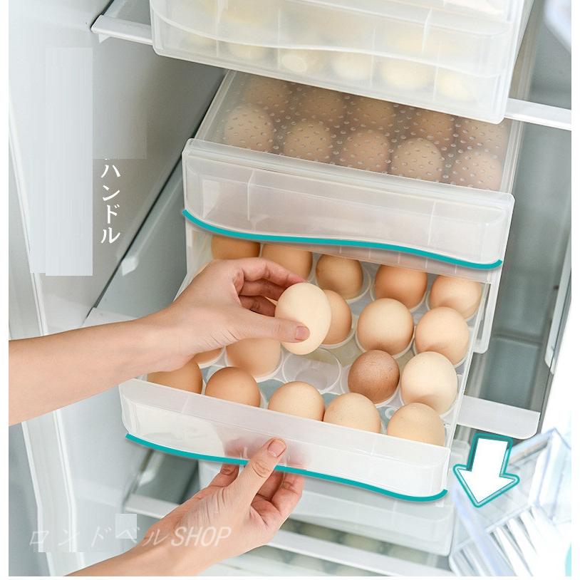 たまごケース エッグホルダー タマゴケース 冷蔵庫ピッタリ 32個 掃除しやすい 卵入れ 卵トレイホルダー 卵ホルダー 整理 透明 コンパクト 卵容器 エッグ 卵収納ボックス ホルダー 卵収納ホルダー 引き出し式 卵パック ケース 卵収納 冷蔵庫 冷蔵庫用 たまご入れ 冷蔵庫 ... たまごケース エッグホルダー タマゴケース 冷蔵庫ピッタリ 32個 掃除しやすい 卵入れ 卵トレイホルダー 卵ホルダー 整理 透明 コンパクト 卵容器 エッグ 卵収納ボックス ホルダー 卵収納ホルダー 引き出し式 卵パック ケース 卵収納 冷蔵庫 冷蔵庫用 たまご入れ 冷蔵庫 ...