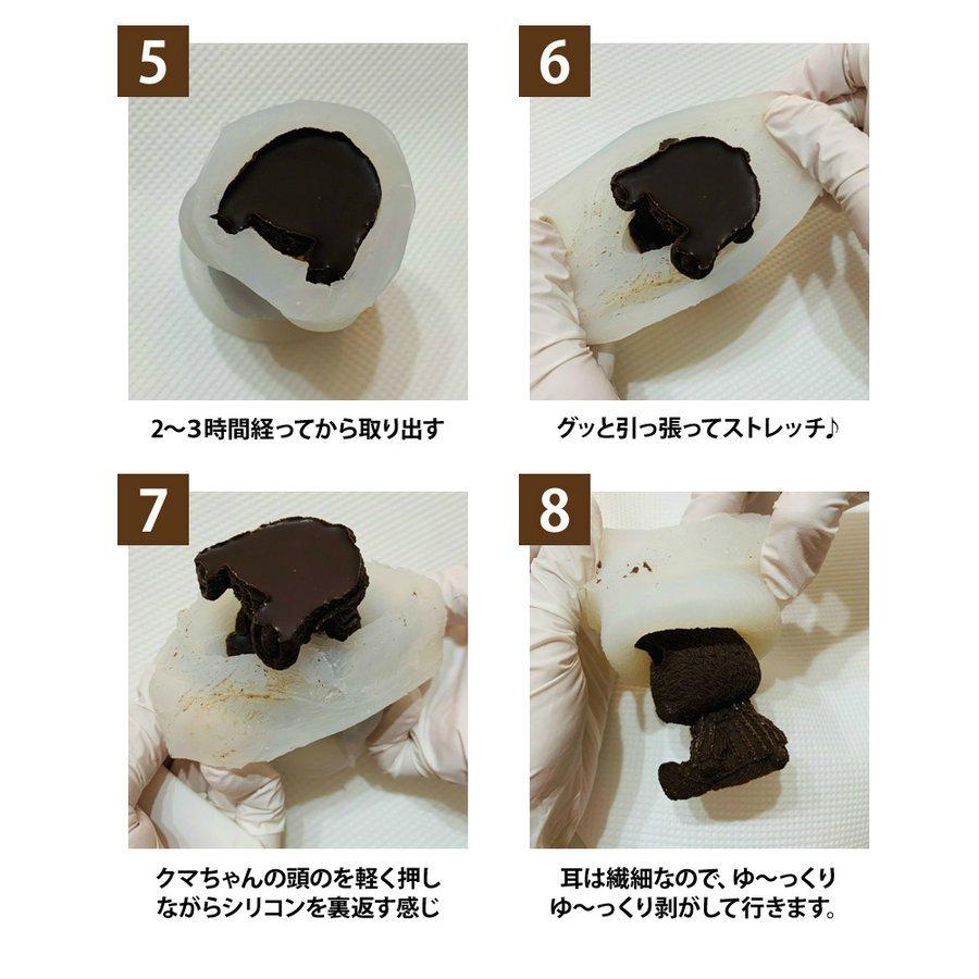 製氷機 氷 お菓子作り アイスメーカー 製菓用品 くま クマ 花 シリコンモールド バレンタイン チョコ 手作り アイス型 キット プレゼント 可愛い Lsn 2921 ロンドベルshop 通販 Yahoo ショッピング