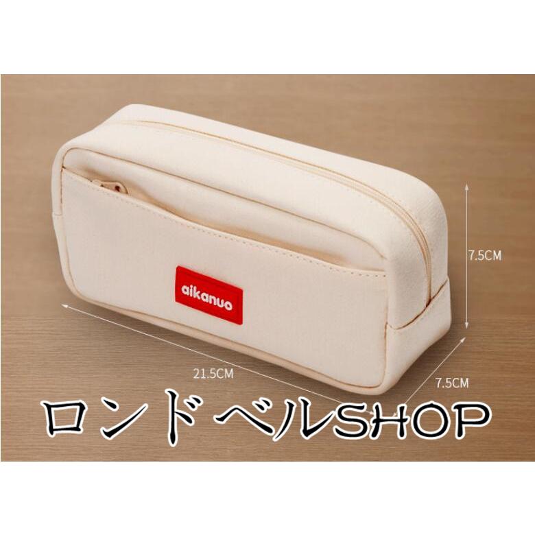 即出荷 ペンケース おしゃれ 大容量 シンプル かわいい 高校生 筆箱 男女兼用 化粧ポーチ 中学生 小学生 大学生 ビジネス 社会人用 多機能 収納 入学祝い ギフト Lsn 3840 ロンドベルshop 通販 Yahoo ショッピング