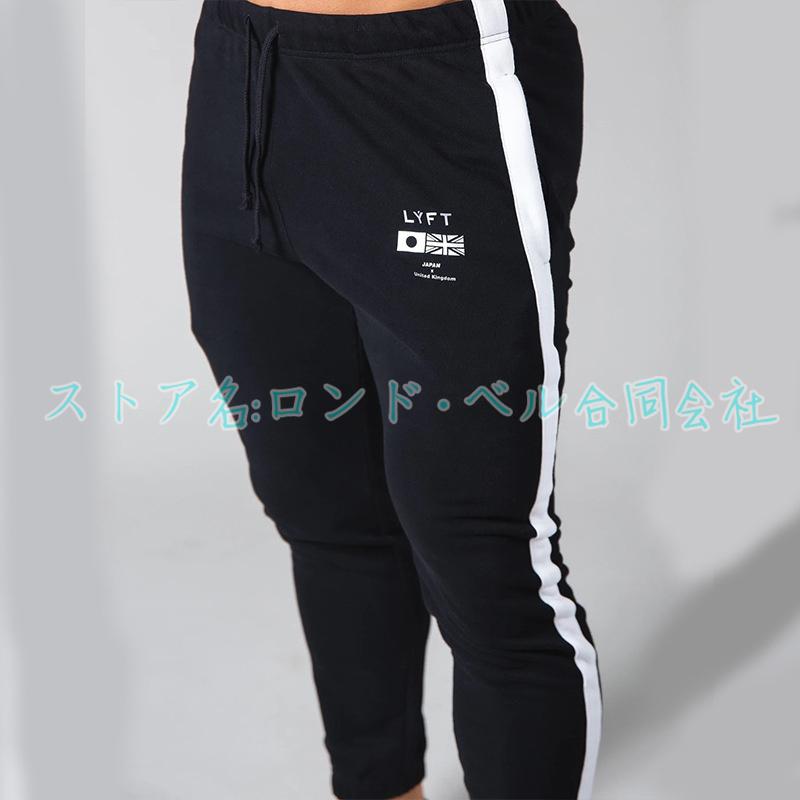 メンズ フィットネス トレーニングウェア スポーツ カジュアルパンツ サイドライン ロングパンツ 棉 ランニングパンツ イージーパンツ 運動着 吸汗速乾 7色 Niu 1744 ロンドベルshop 通販 Yahoo ショッピング