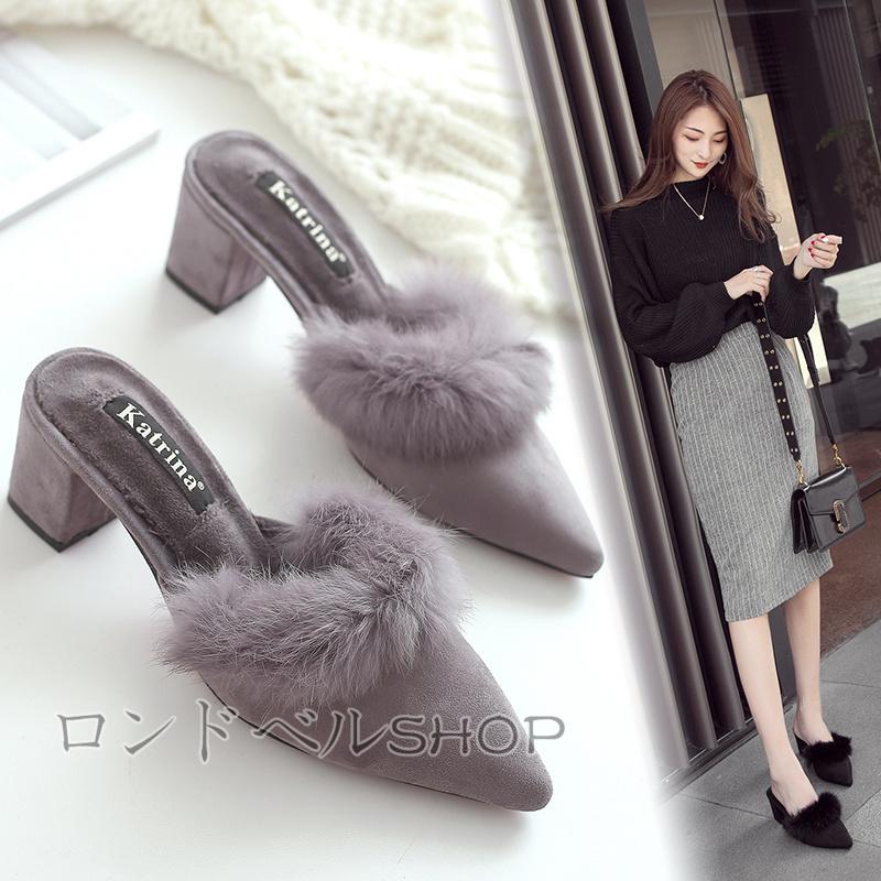 ポインテッドトゥ ファーサンダル レディース スリッパ ミュール パンプス かかとなし 太ヒール バブーシュ ファー付き ふわふわ 靴 歩きやす 美脚 室外 秋冬 Niu 1933 ロンドベルshop 通販 Yahoo ショッピング