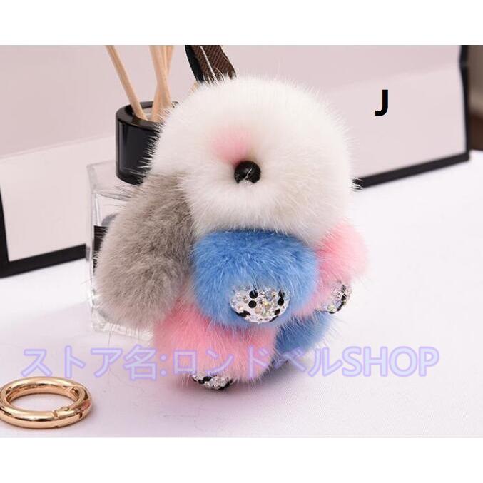 ファー チャーム バッグチャーム キーホルダー ふわふわ もこもこ ウサギ フェイクレザー アクセサリー雑貨 レディース 女の子 かわいい 子供 キッズ Niu 2104 ロンドベルshop 通販 Yahoo ショッピング