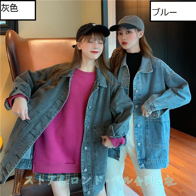 おすすめ ヴィンテージ 長袖 デニムジャケット レディース Gジャン デニムジャンパー ブルゾン ゆったり 無地 アウター 大きいサイズ ジャケット カジュアル 秋服 春服