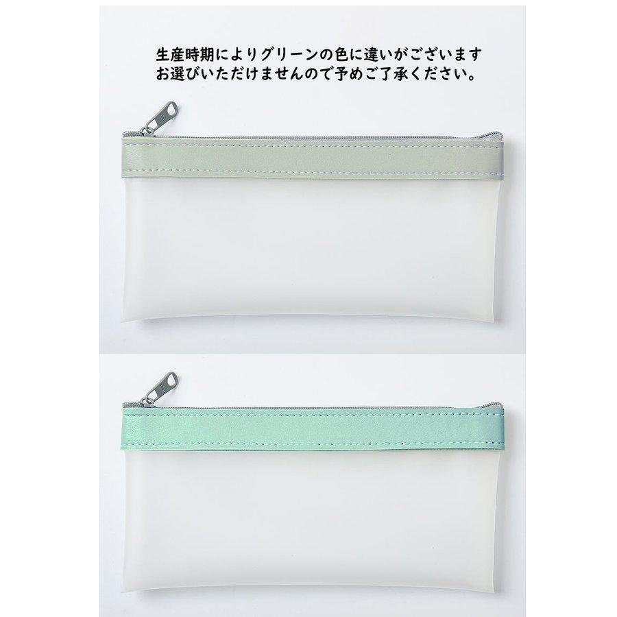 超特価sale開催 即出荷ペンケース クリア おしゃれ 韓国 透明 シンプル コンパクト かわいい 筆箱 ふでばこ やわらかい 男子 女子 小学校 中学 高校 筆記用具 4色 Whitesforracialequity Org