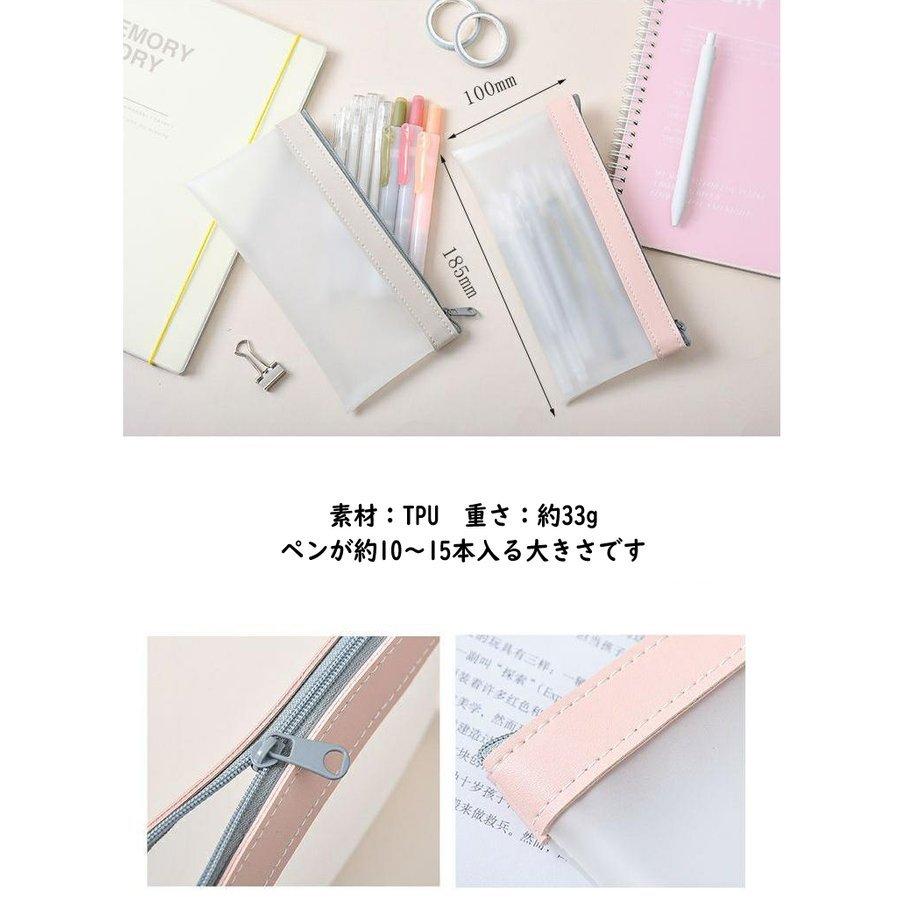 Sale 64 Off 即出荷ペンケース クリア おしゃれ 韓国 透明 シンプル コンパクト かわいい 筆箱 ふでばこ やわらかい 男子 女子 小学校 中学 高校 筆記用具 4色 Aynaelda Com