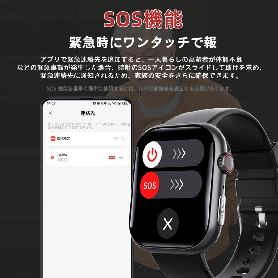 スマートウォッチ 通話機能 日本製センサー搭載 24時間健康管理 血中酸素 血糖値 心電図 血圧 睡眠検測 体温測定 心拍数 bluetooth通話 iphone/android 対応｜londobell｜22