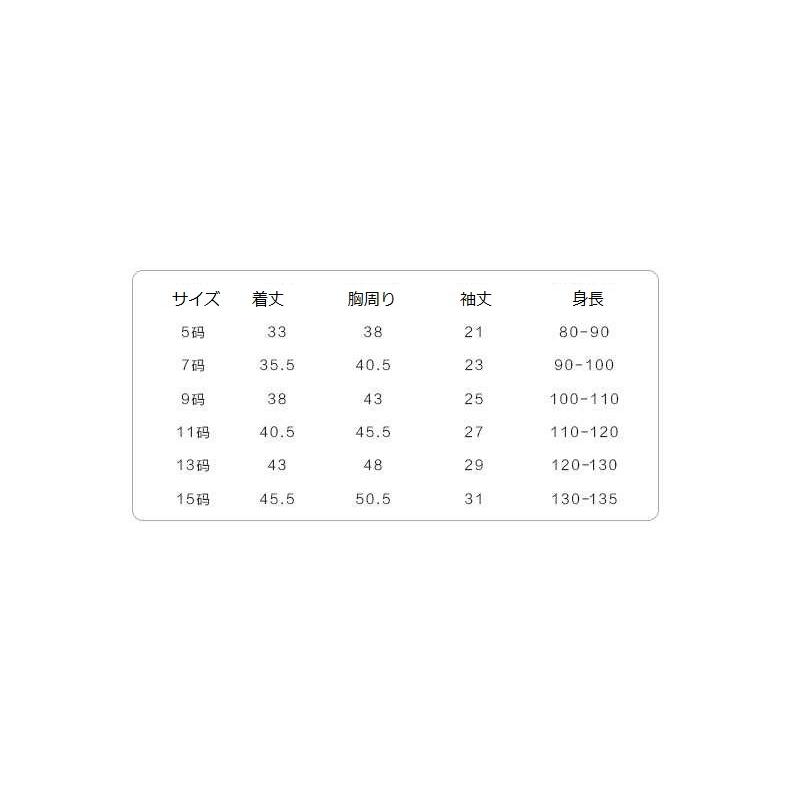 ベビー キッズ マタニティ 子ども服 シューズ 子ども服 女の子 カーディガン ニット 水玉 厚地カーディガンドット 女の子 トドラー 保育園 幼稚園 ナチュラル|londonbridge|05