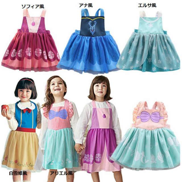 コスチューム コスプレ衣装 キャラクター衣装 なりきりシリーズ 着るだけでプリンセスに変身 ディズニー風キッズエプロンドレス x London Bridge 通販 Yahoo ショッピング