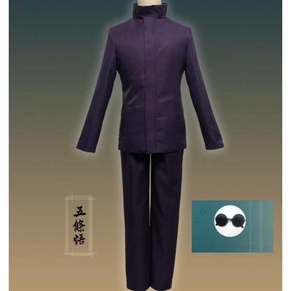 コスプレ 五条 悟 ごじょう さとる 衣装 呪術廻戦 コスチューム 制服