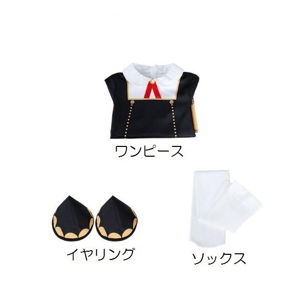 アーニャ コスプレ ワンピース ウイッグ付 制服 イーデン 子供 子ども キッズ 生地 コスチューム 衣装 なりきり お出かけ 送料無料 クリスマス ハロウィン|londonbridge|08