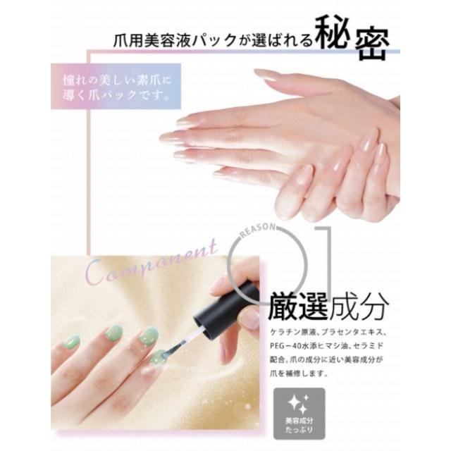 爪用パック 美容液 美女クリエイト 爪用美容液パック エステ専売使用 爪補修 美爪 足の爪 ケラチン原液配合 美容研究家開発 美容成分 定型外郵便 y y London Bridge 通販 Yahoo ショッピング