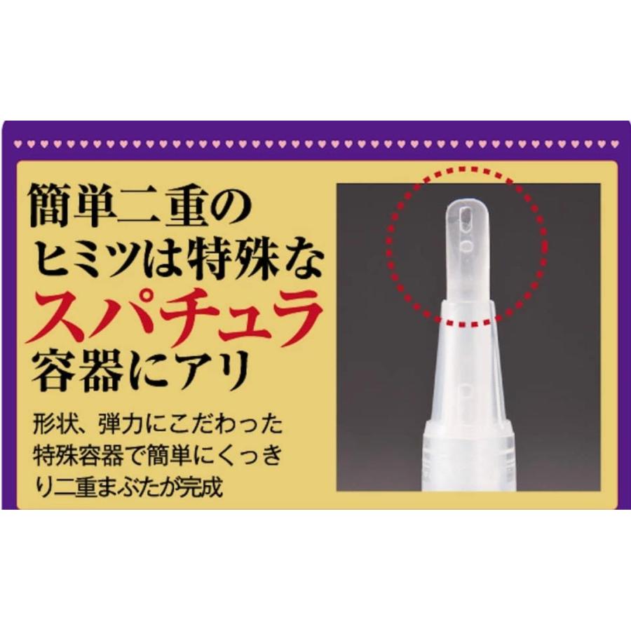 メジカライナー ナイト＆ハード 二重 くせづけ 粘着 植物エキス 二重キープ テカらない つっぱりにくい 寝ながら お休み中 夜用 定形外 TAGY10055｜londonbridge｜04