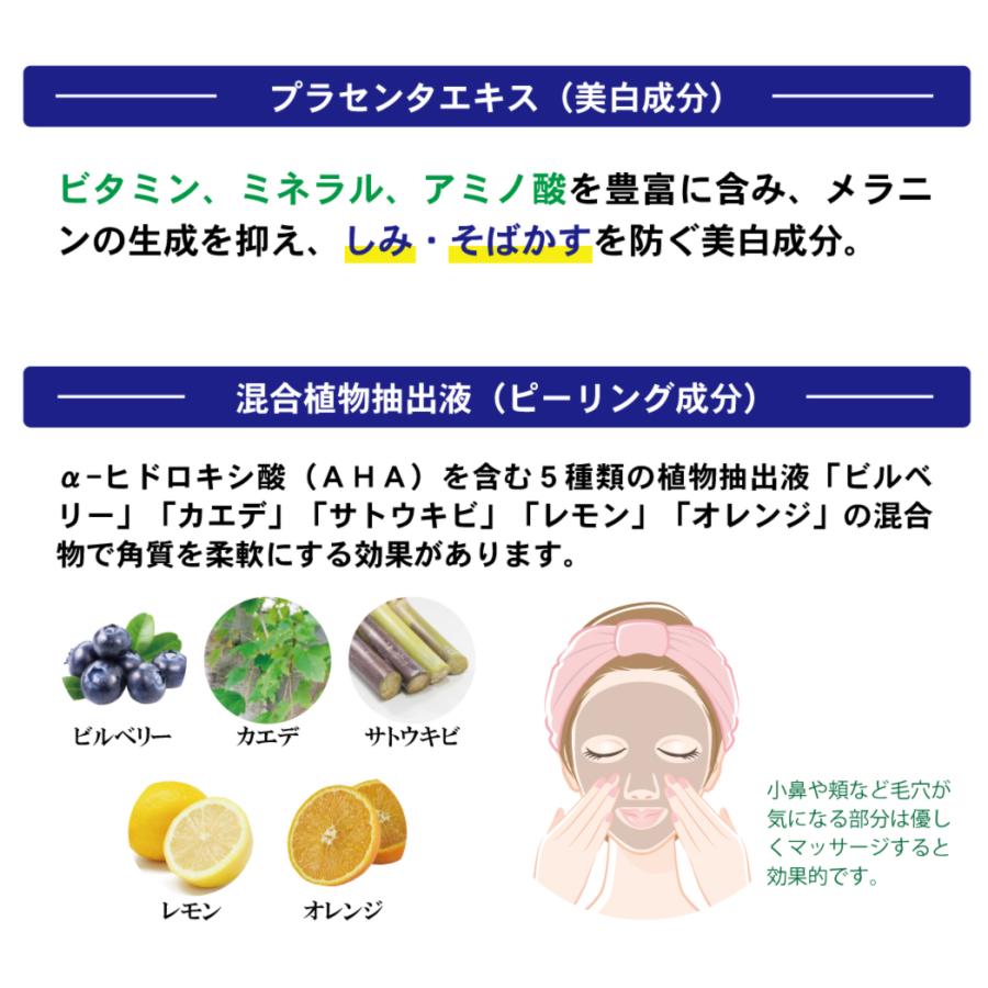 chez moi（シェモア） 美容 コスメ フェイスケア シミダス フェイス