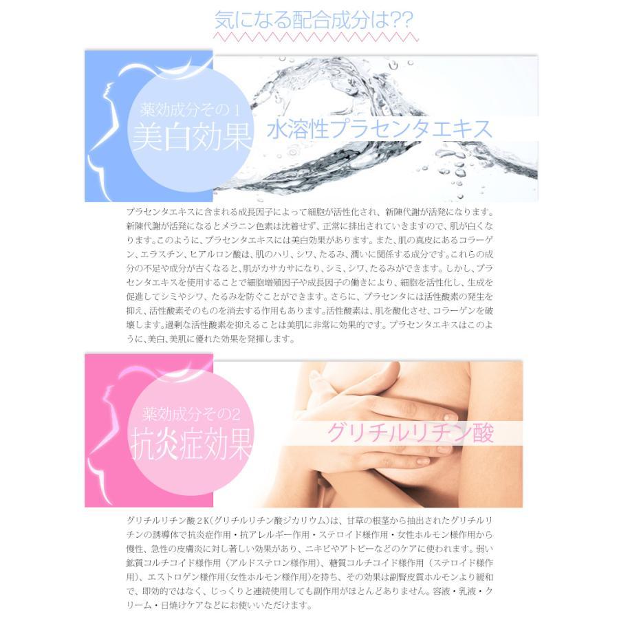 美肌クリーム✨Angel Baby Pink【安心の日本製】 ボディケア バストケア Angel BabyPink エンジェル ベビー ピンク 医薬