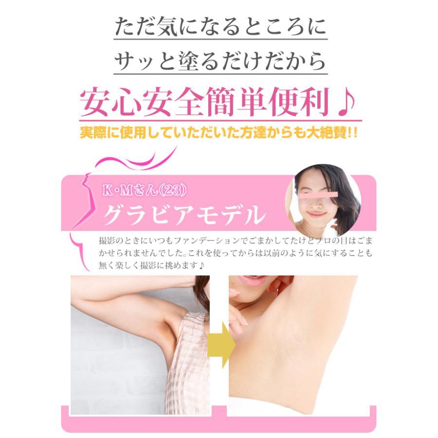 美肌クリーム✨Angel Baby Pink【安心の日本製】 ボディケア バストケア Angel BabyPink エンジェル ベビー ピンク 医薬