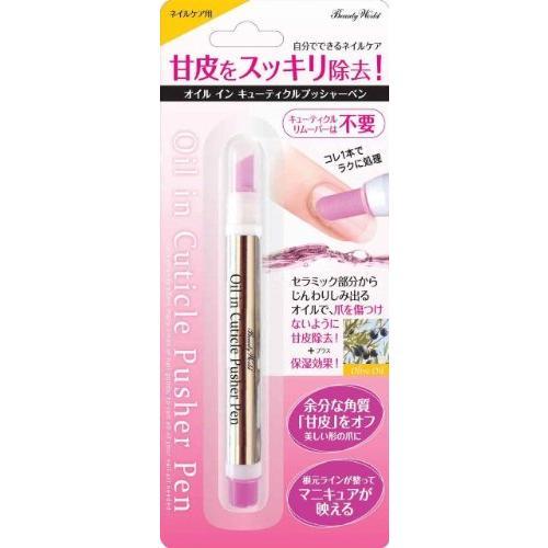 ビューティーワールド（Beauty World） ネイルケアスティック オイル