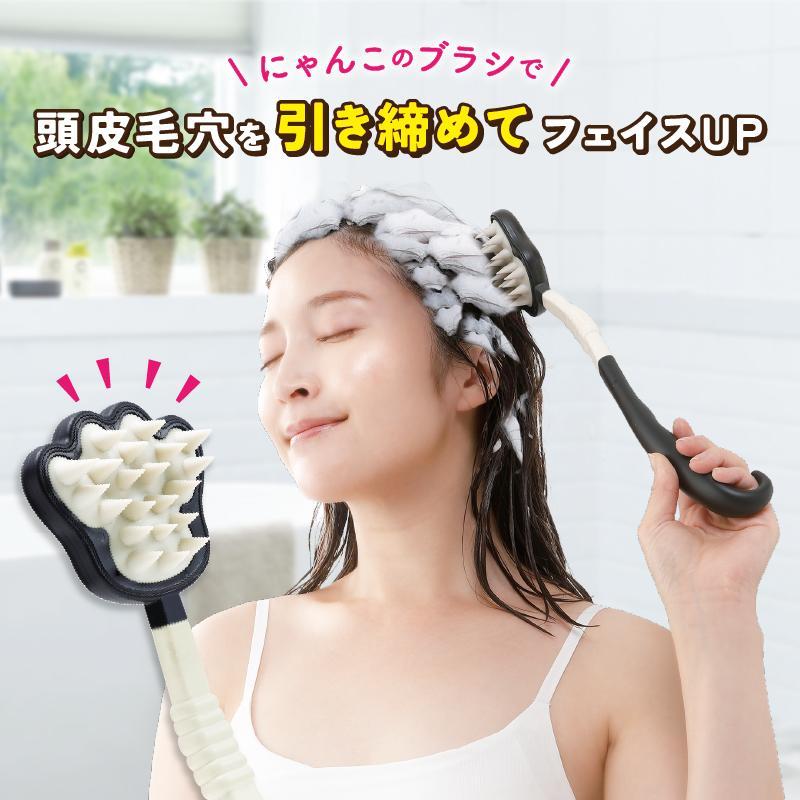ヘアケア ロングスカルプにゃんこ スカルプブラシ 頭皮 マッサージ