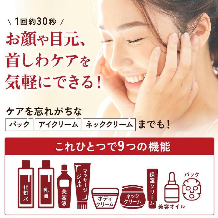 HUMANITY premium one オールインワンジェル ヒューマニティー