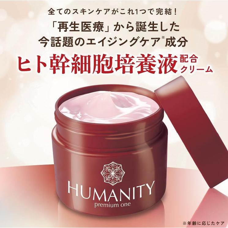 チェンジ オールインワンクリーム オールインワン | クリスタル