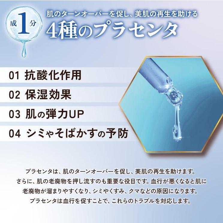 HUMANITY premium one オールインワンジェル ヒューマニティー